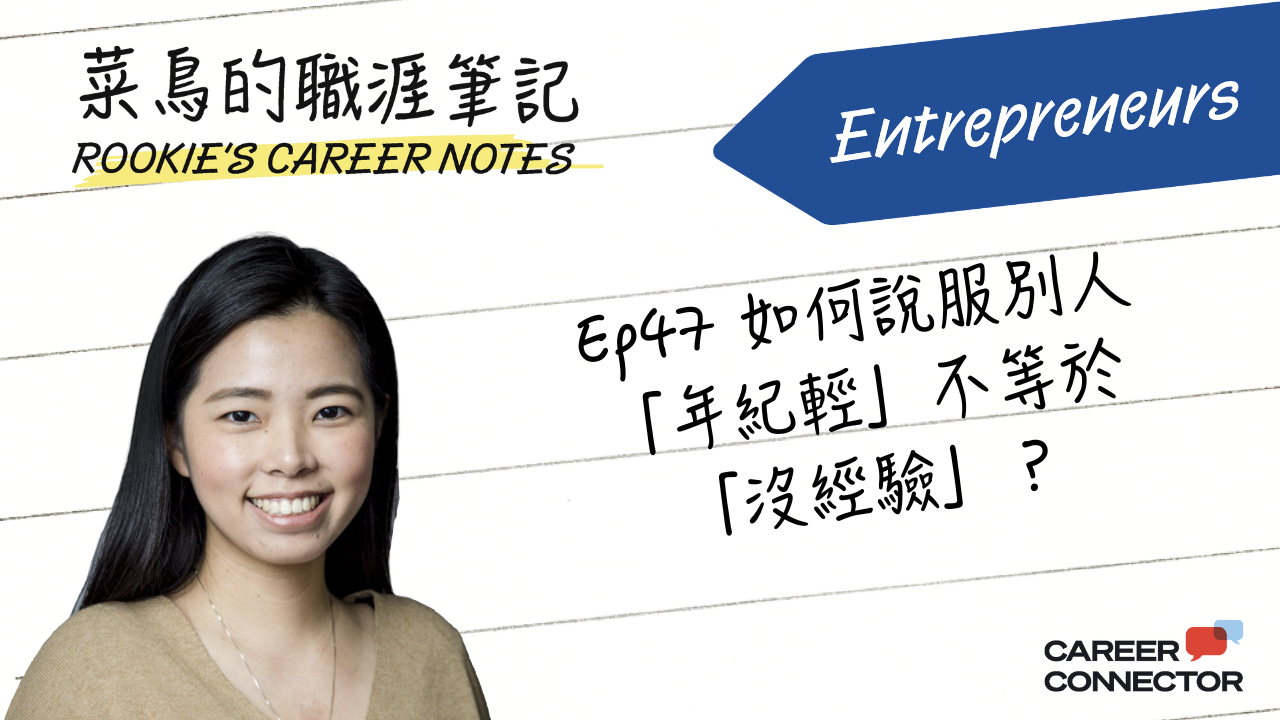 情緒管理決定你的軟實力：如何在競爭激烈的職場中建立影響力