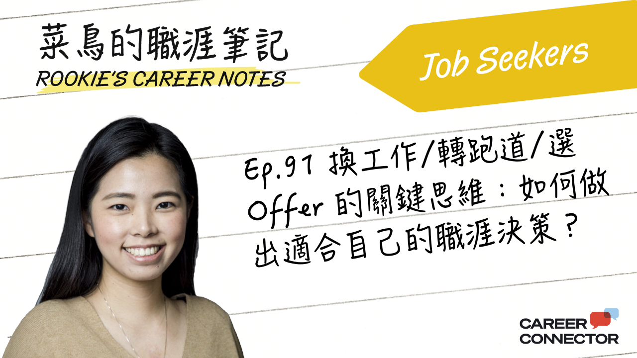 沒抽中 H1B？來看台灣報導職人如何靠藝術家簽證實現夢想！